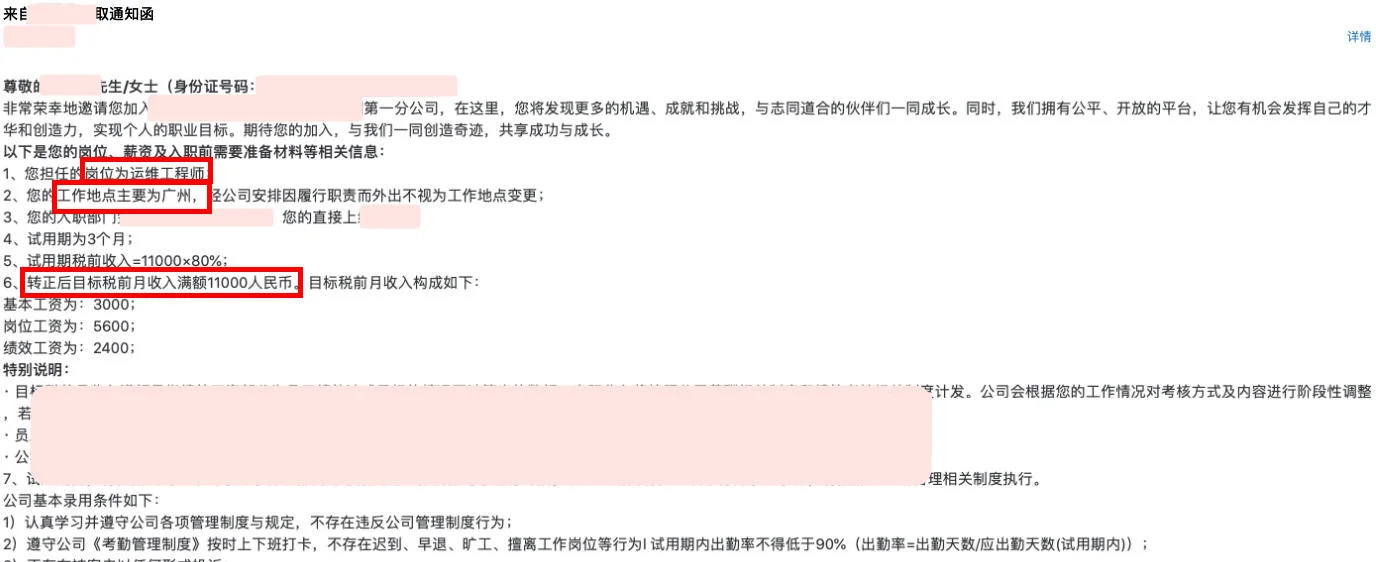 #云计算运维#云计算培训#转行it#linux培训