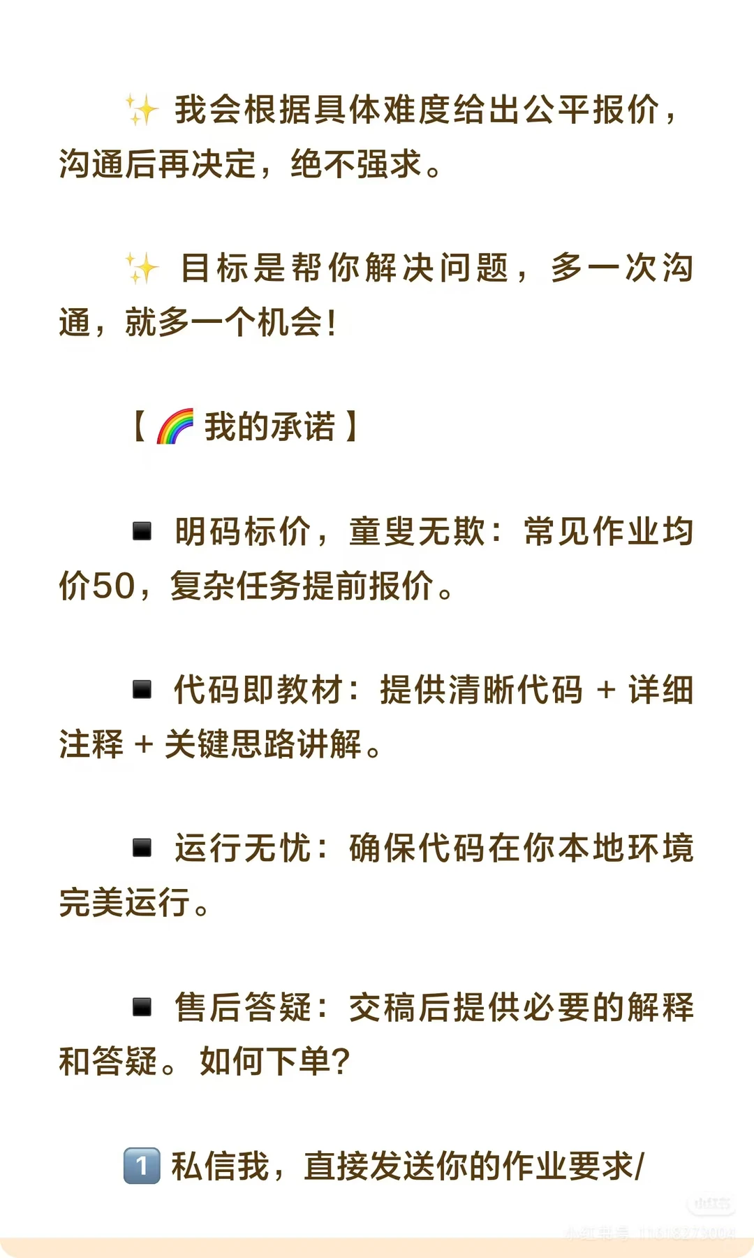 Python作业代做｜数据处理/机器学习/建模