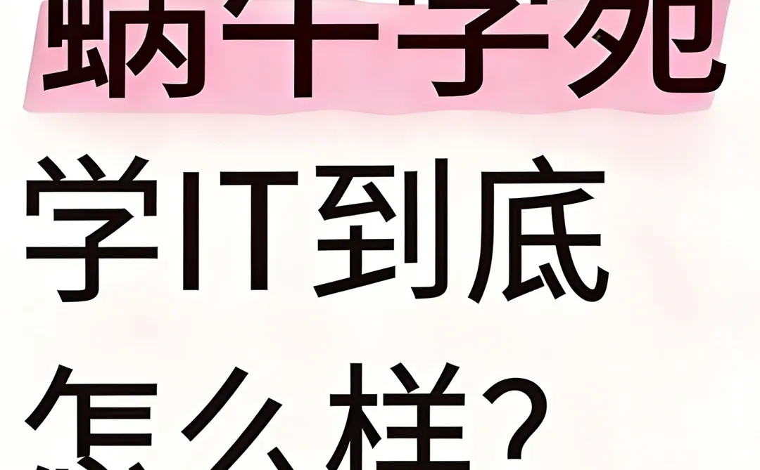 Day12| 蜗牛学苑学习日记：MySQL基础