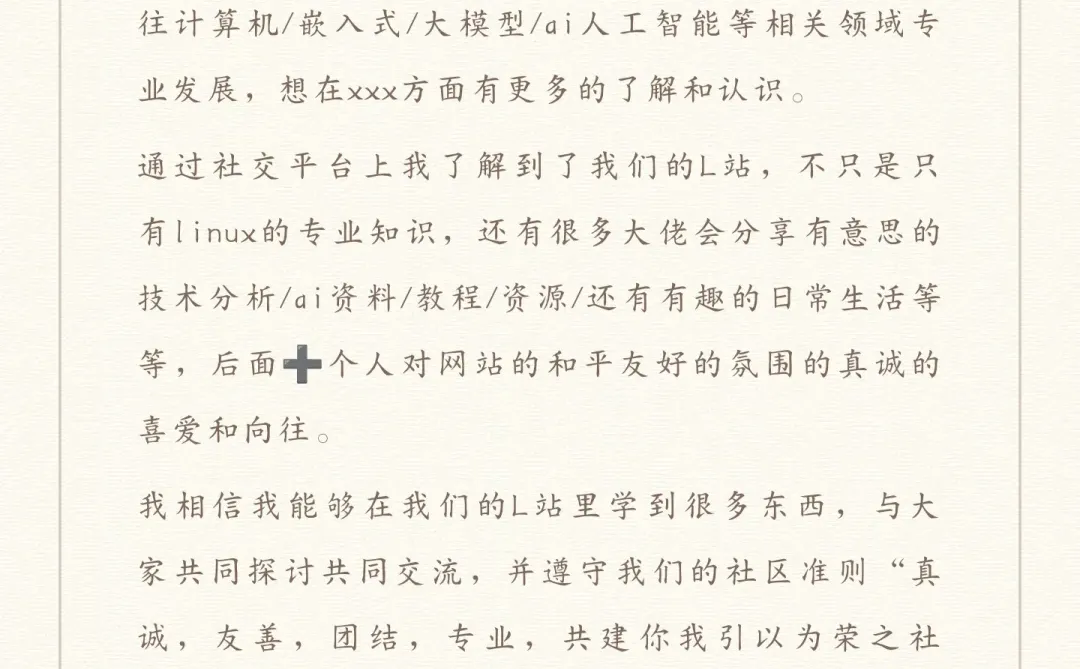 这么快就被批准加入了，开心😄