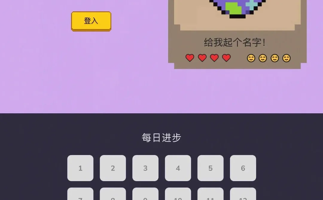 原来舍友每天玩的不是游戏啊，而是Python！