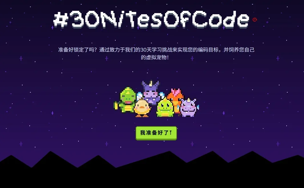 才知道室友每天玩的不是星露谷而是Python啊