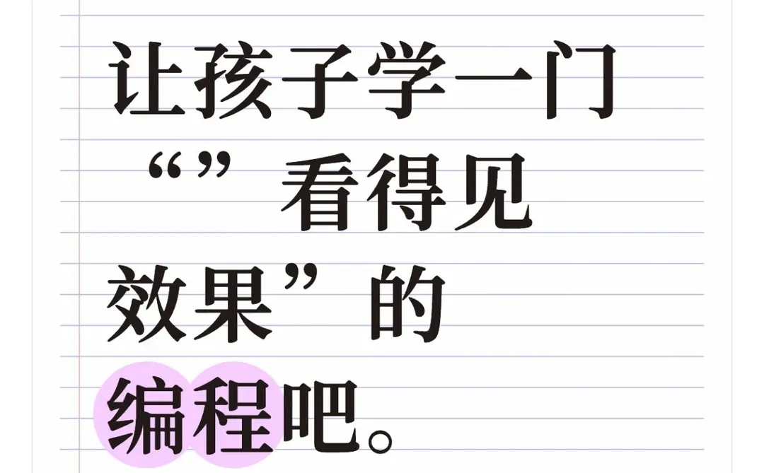 我搞不定的表格，被学Python的儿子瞬间解决