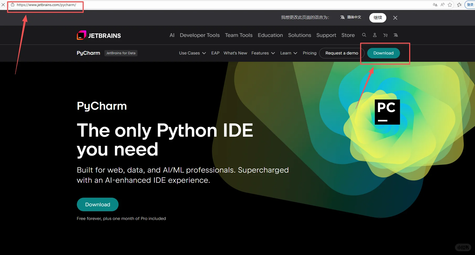 学习Python第一天-学习笔记1
