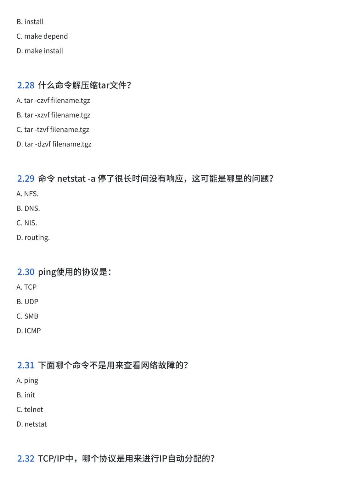 Linux命令，只背这一篇就能解决90%测试场景
