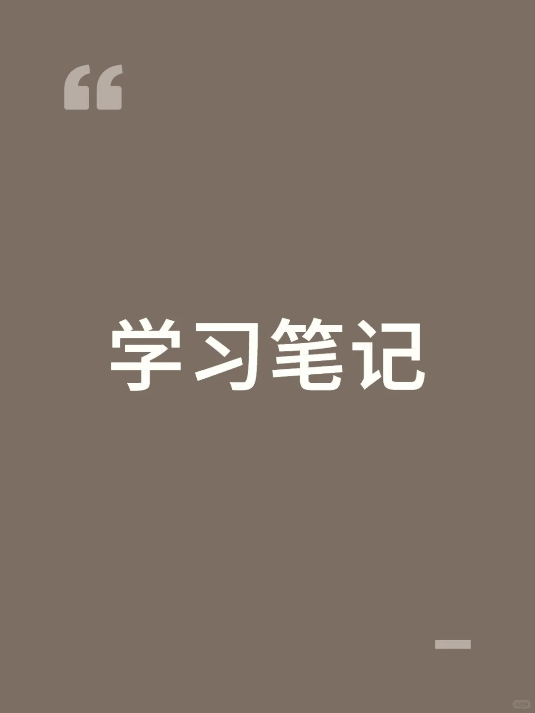 day09-文件管理高级下-12.16