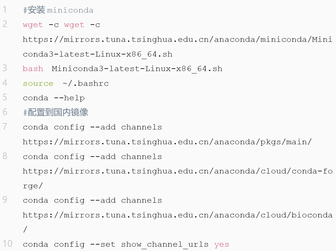 湿转干（一）-拿到Linux账号第一步该干什么