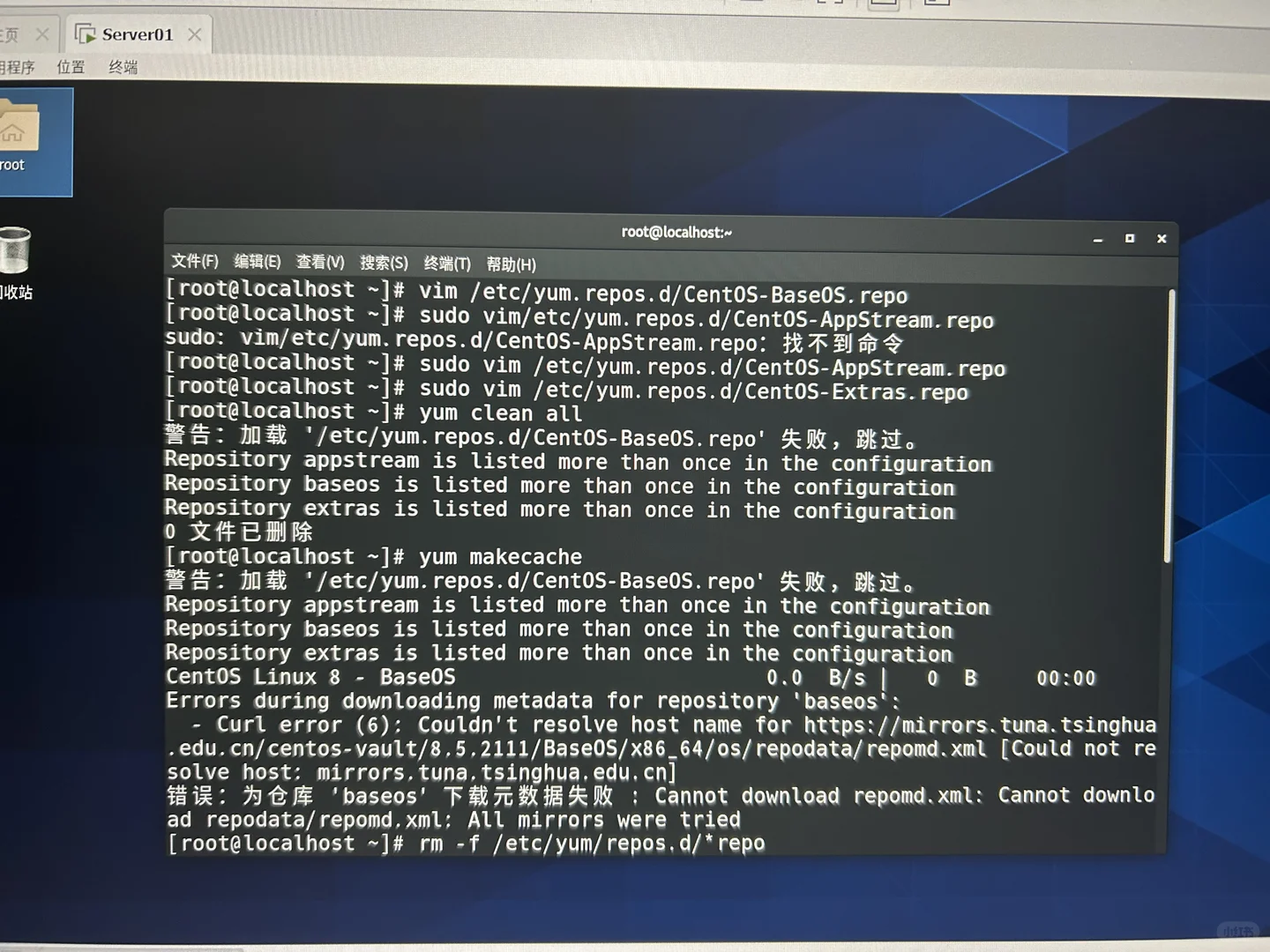 Linux操作 虚拟机