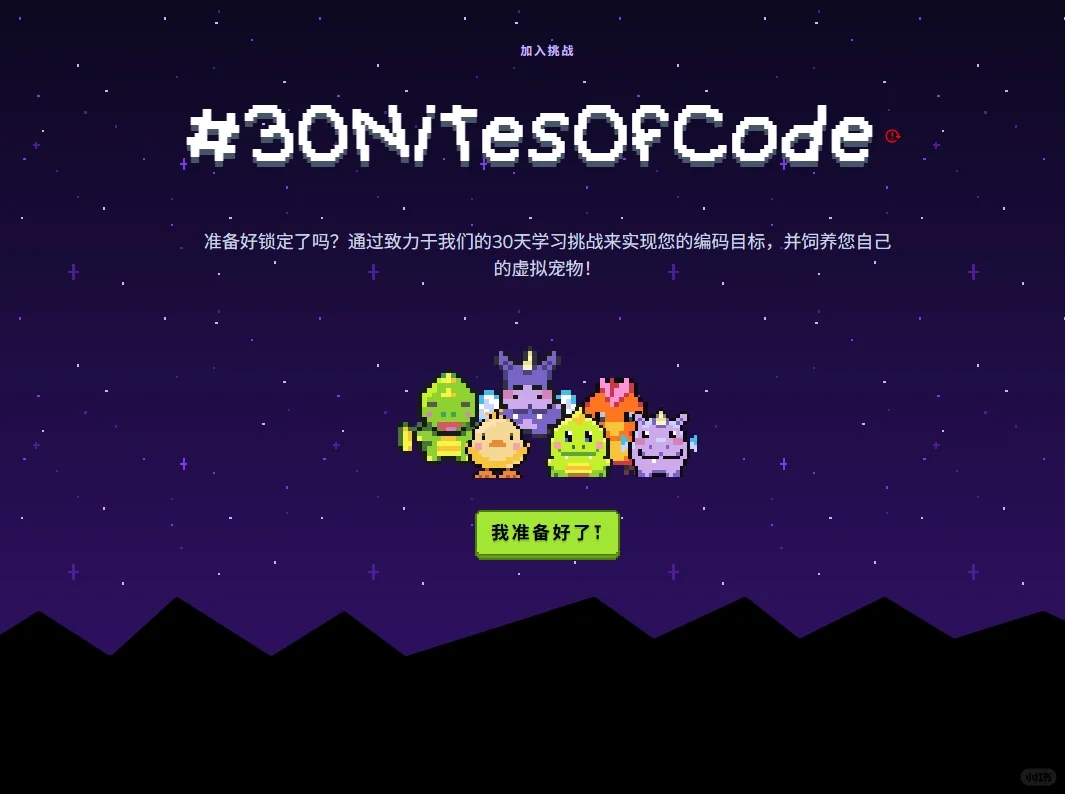 才知道室友每天玩的不是星露谷而是Python啊