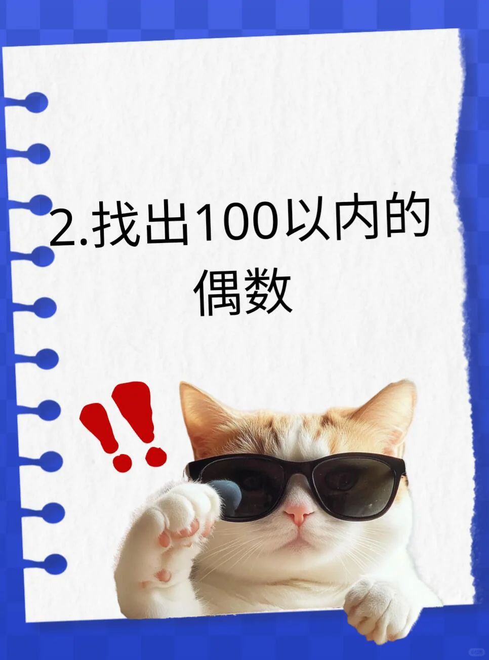 学python的小伙伴一定要看的题目