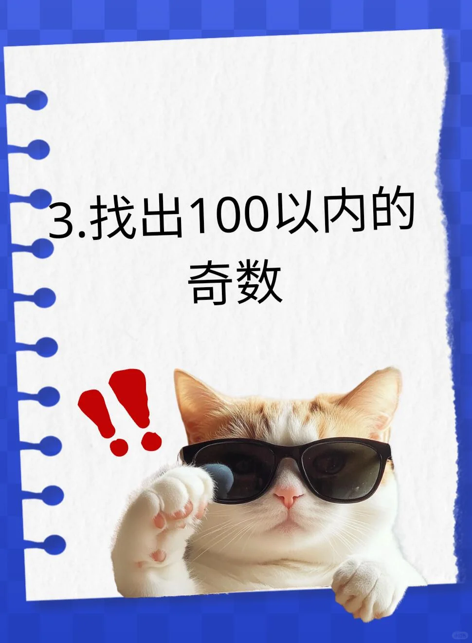 学python的小伙伴一定要看的题目