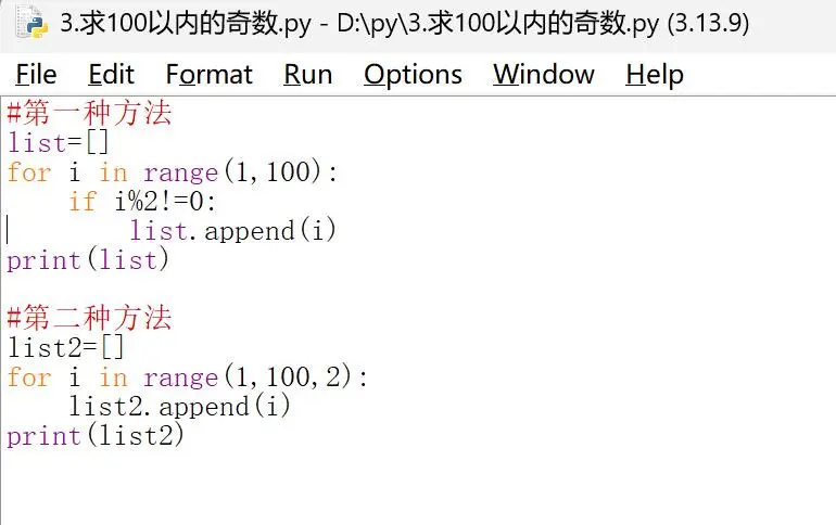 学python的小伙伴一定要看的题目