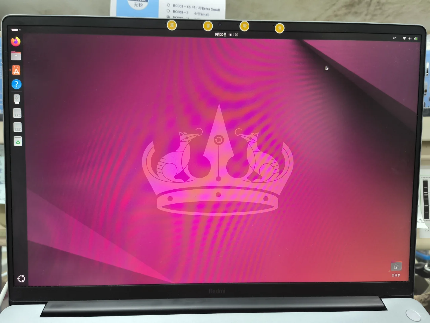 广大网友 请问这个是Linux系统吗