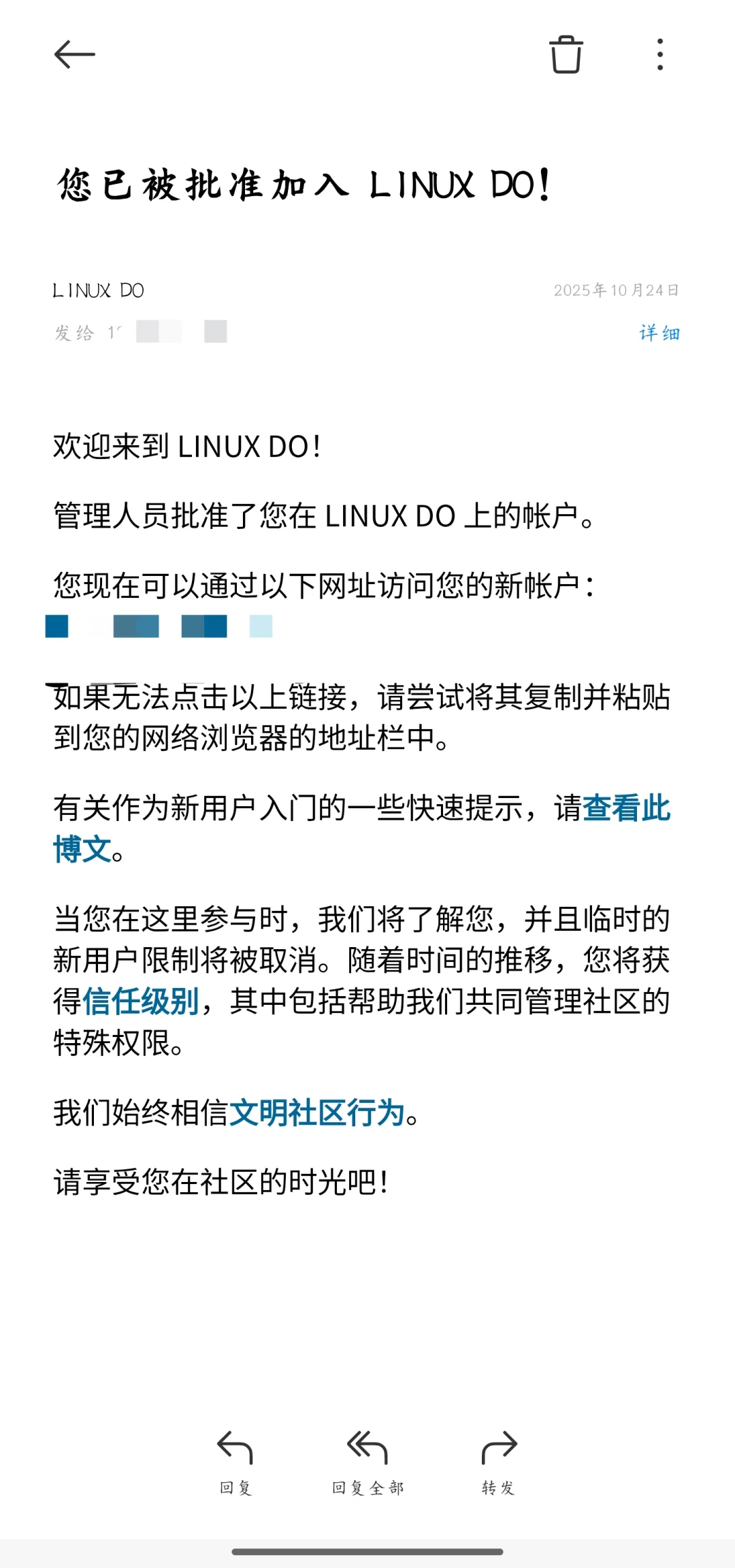 这么快就被批准加入了，开心😄