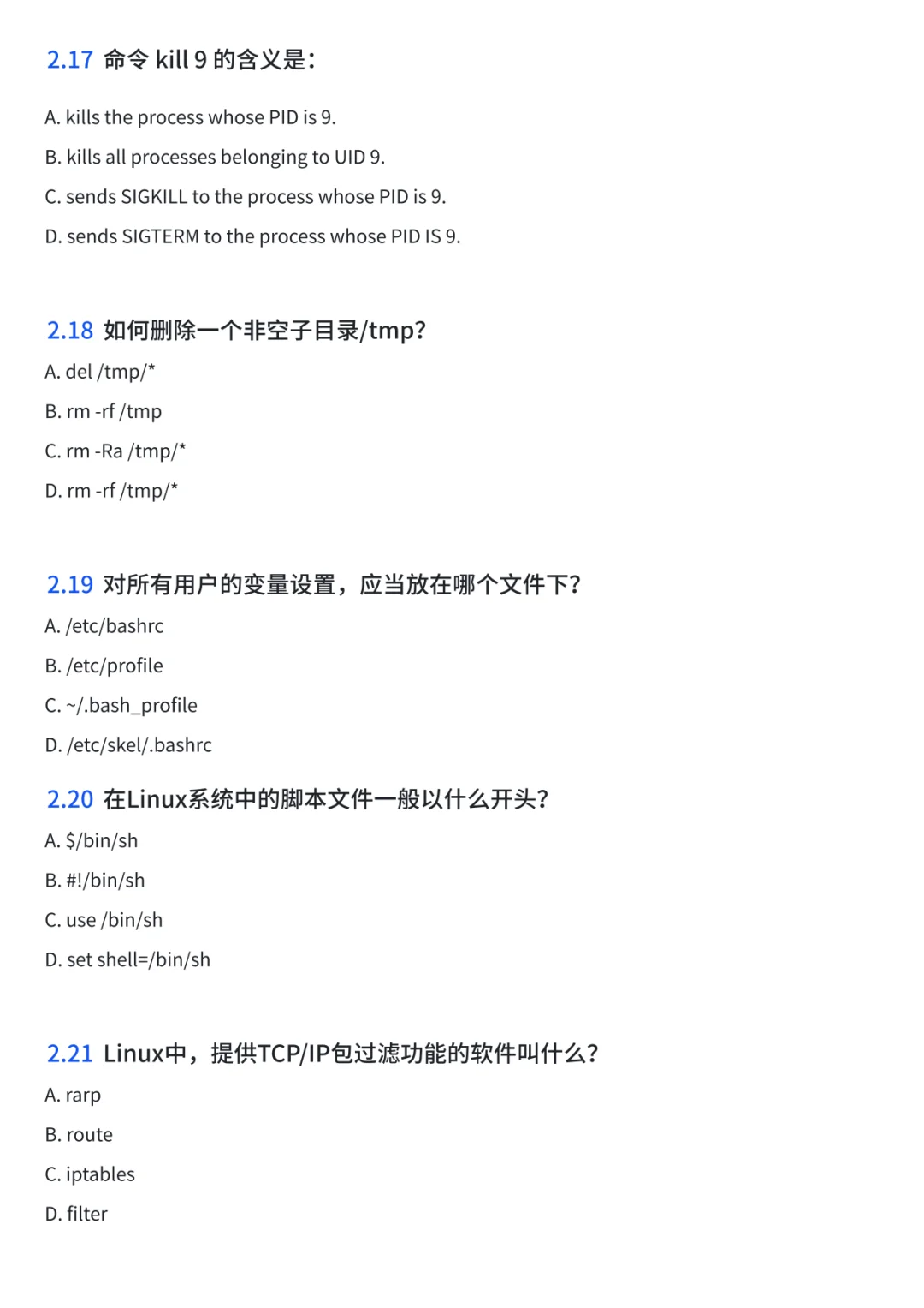 Linux命令，只背这一篇就能解决90%测试场景