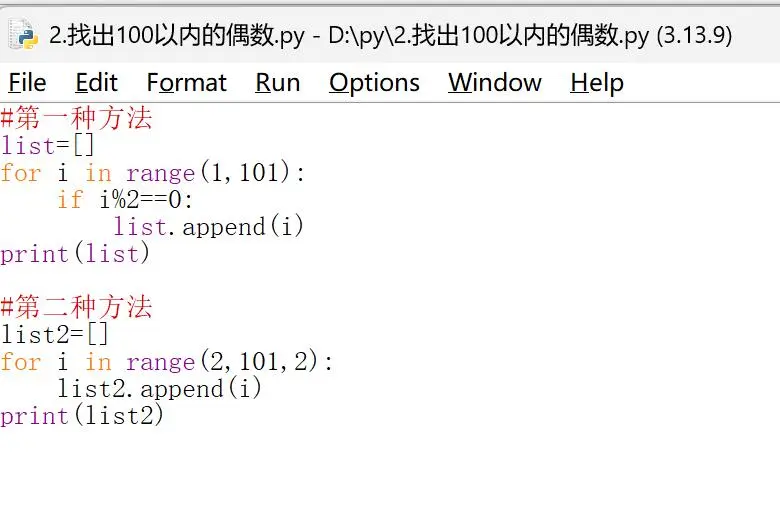 学python的小伙伴一定要看的题目