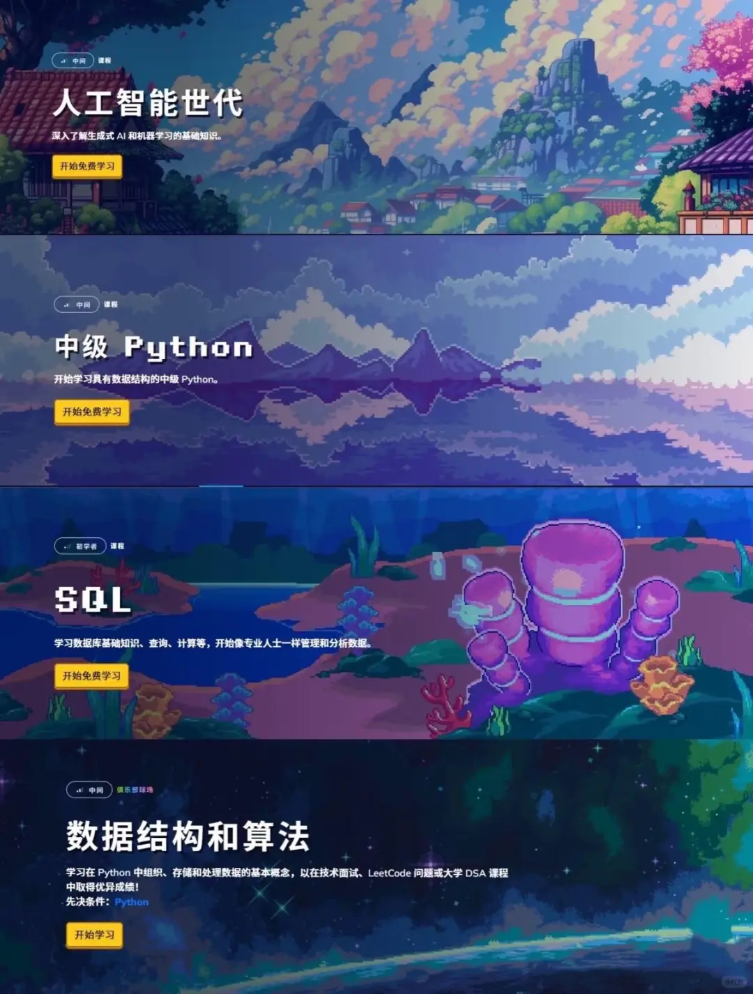 原来舍友每天玩的不是游戏啊，而是Python！