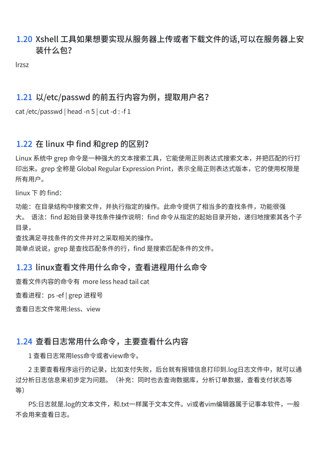 Linux命令，只背这一篇就能解决90%测试场景
