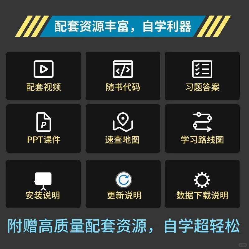 Python编程入门到实战！🌙