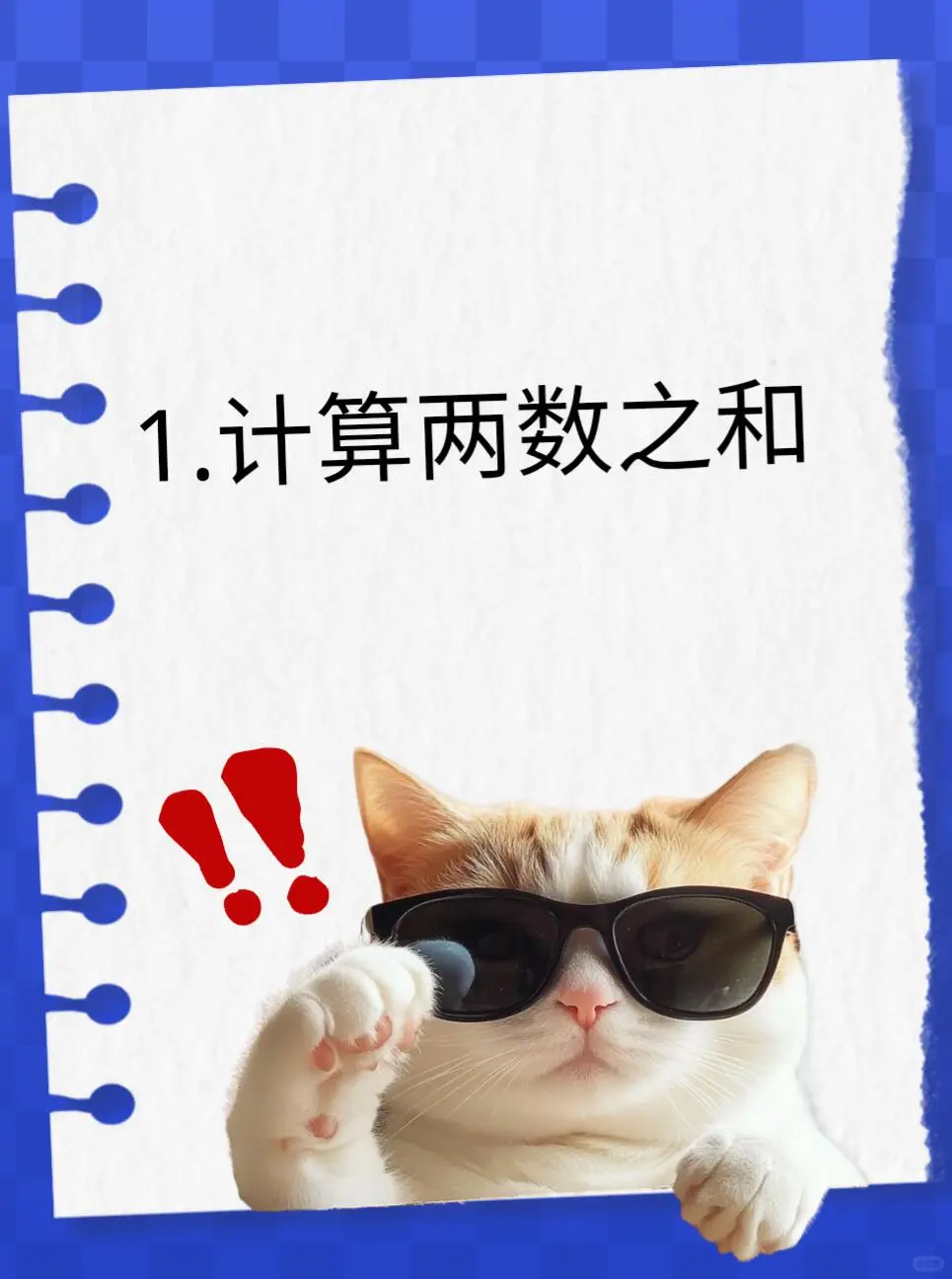 学python的小伙伴一定要看的题目