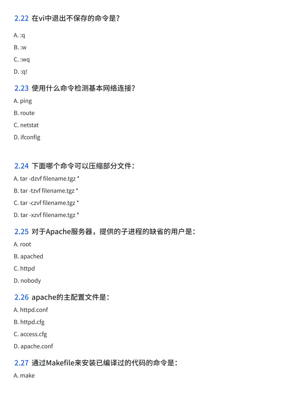 Linux命令，只背这一篇就能解决90%测试场景
