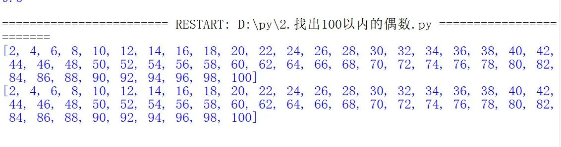学python的小伙伴一定要看的题目