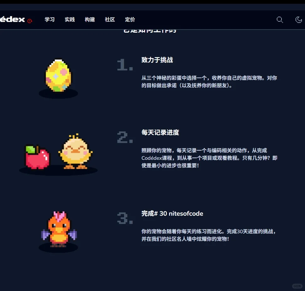 才知道室友每天玩的不是星露谷而是Python啊