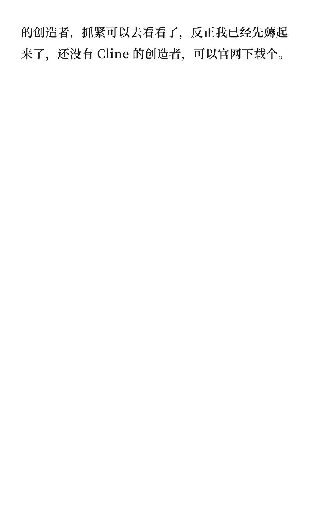 😭相见恨晚！国产顶级编程AI竟然免费了？