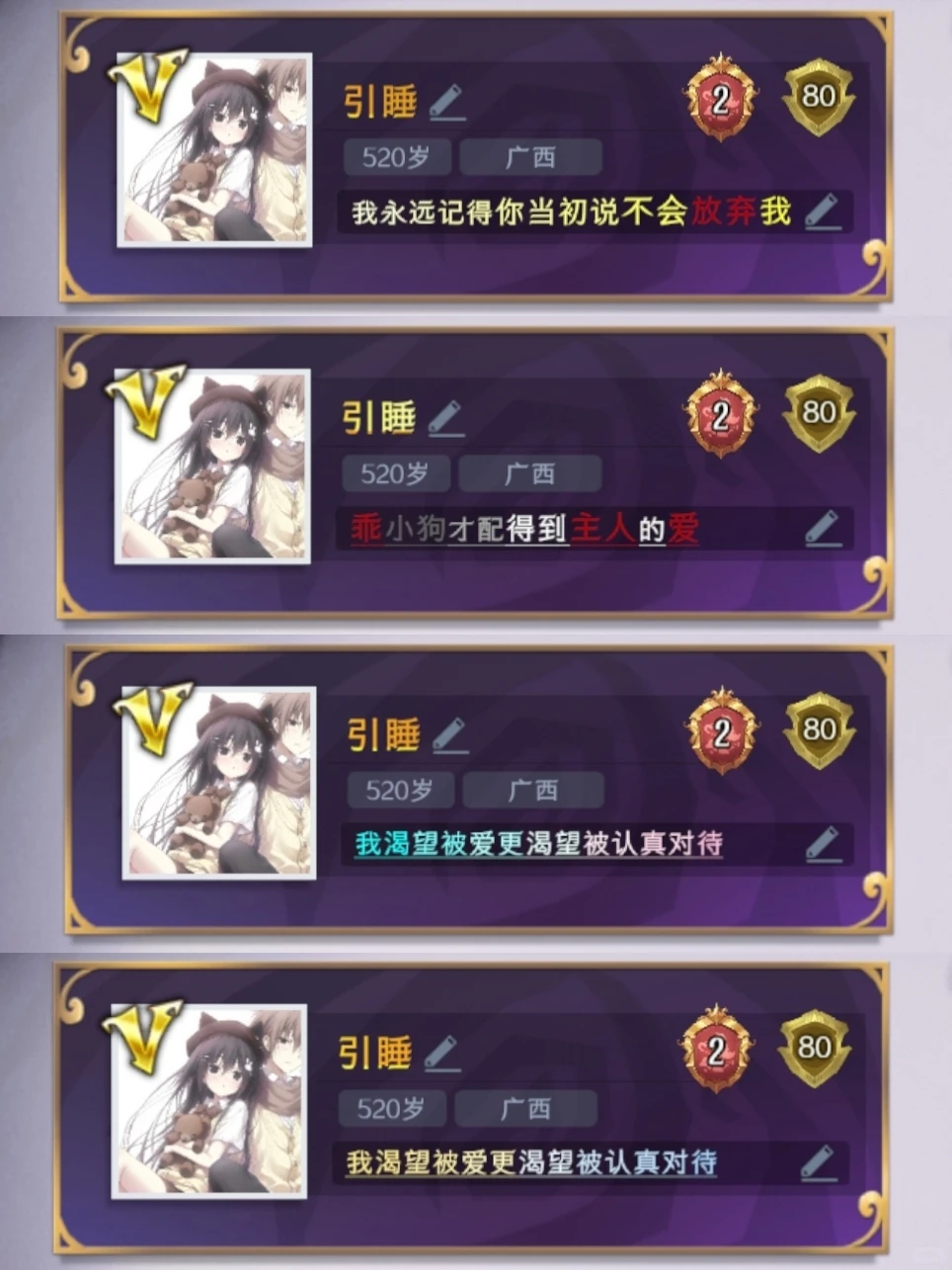 超自然主页个签