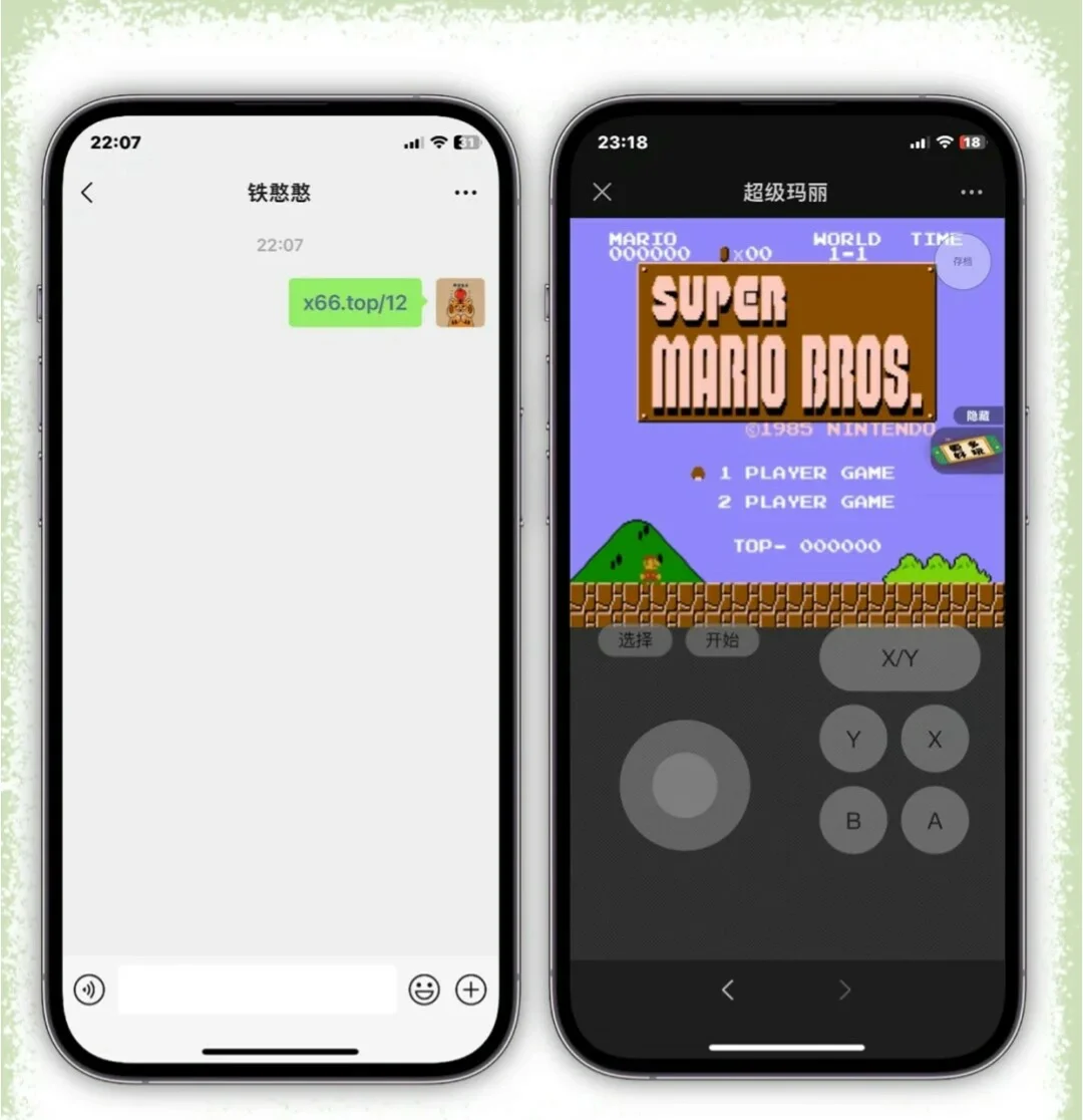 学会了这些代码，你的微信就成了游戏机了。