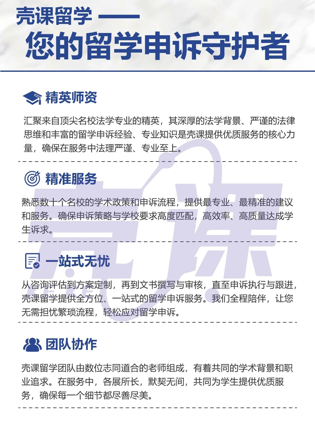 诺丁汉大学同抄一段代码被发现咋搞