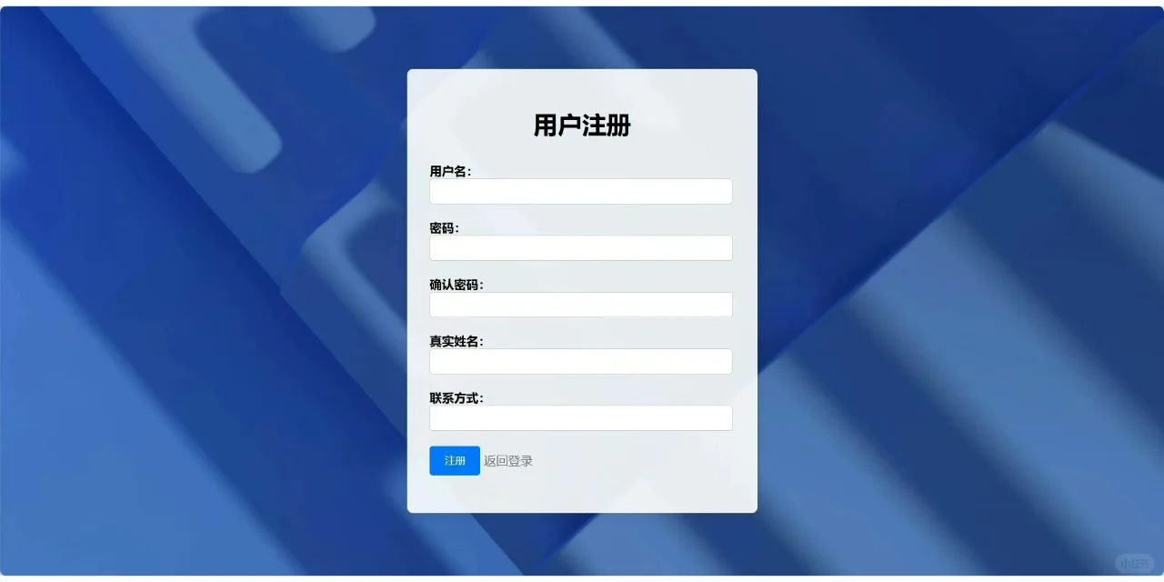 PHP大实践：校园快递管理系统