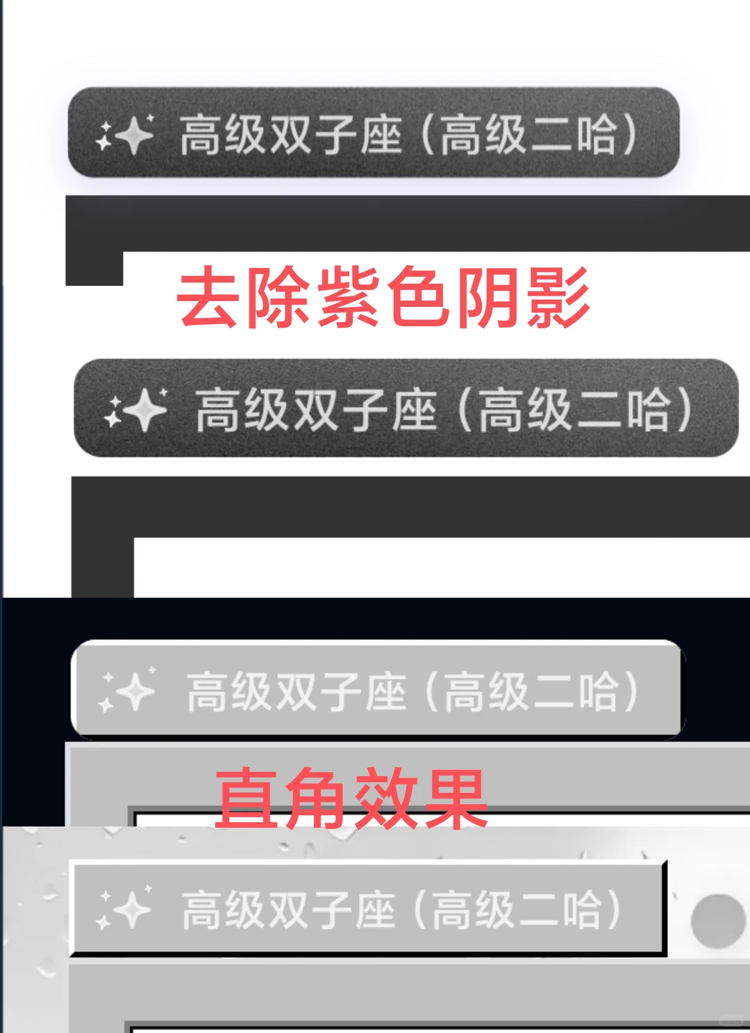 Mufy犄角旮旯美化分享③