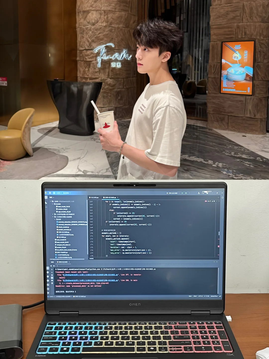 崩如溃，敲代码20分钟debug两小时