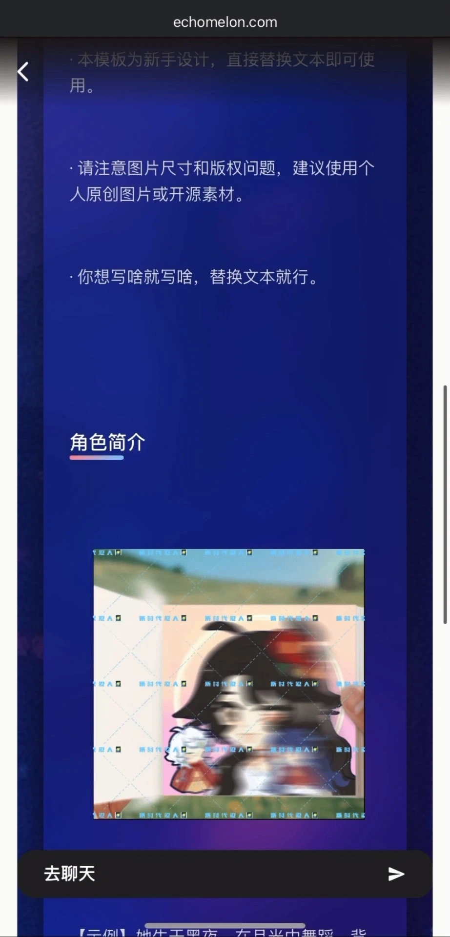 【1】美化装修代码无偿分享