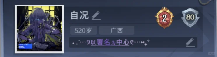 主页彩签代码分享