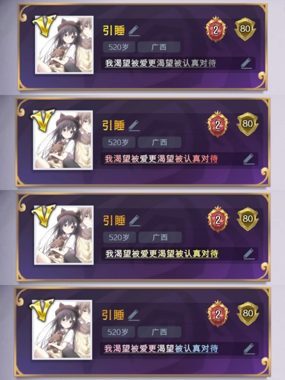 超自然主页个签