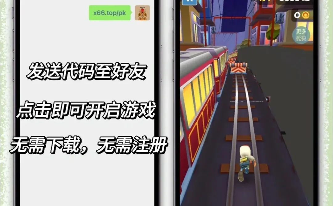 学会了这些代码，你的微信就成了游戏机了。