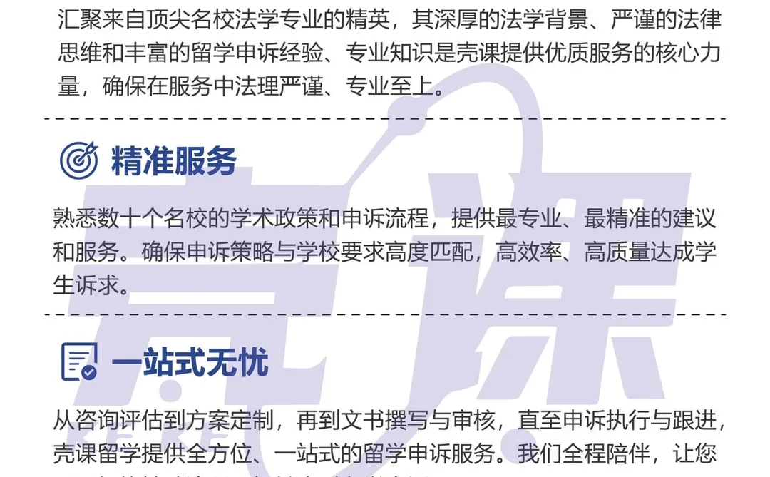 诺丁汉大学同抄一段代码被发现咋搞