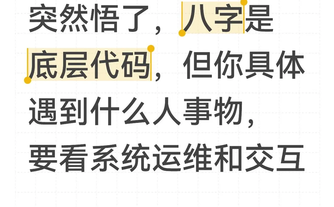 代码是静止的，但社区是活的呀
