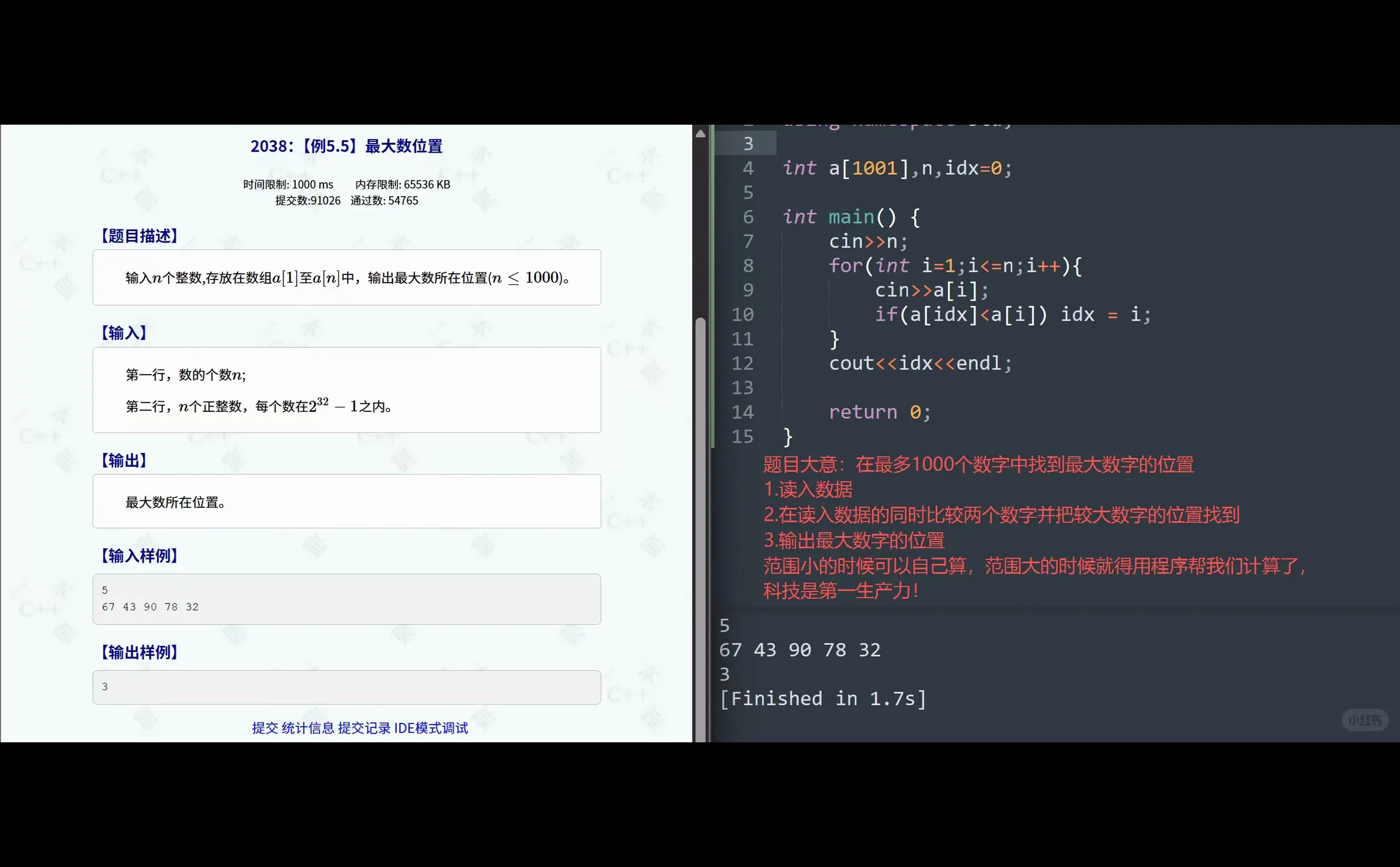 编程思维到底是什么？