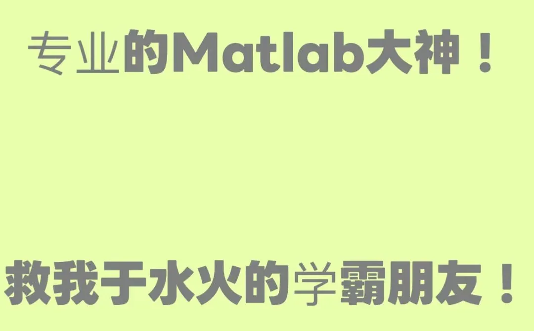 我面对代码像在迷宫里兜圈，一筹莫展。