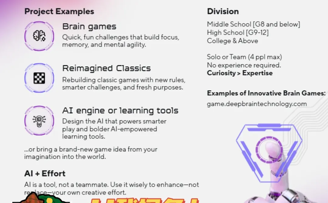 $500奖励！2025全球编程创意赛免费报名！