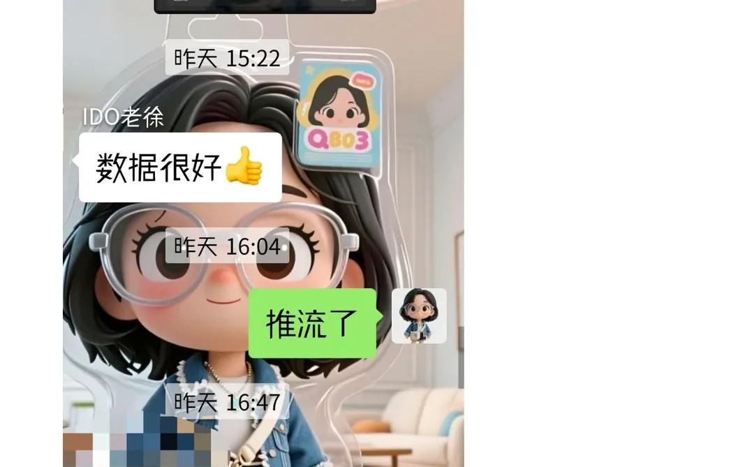 90后米芽，探索AI编程:边做事边直播，时间