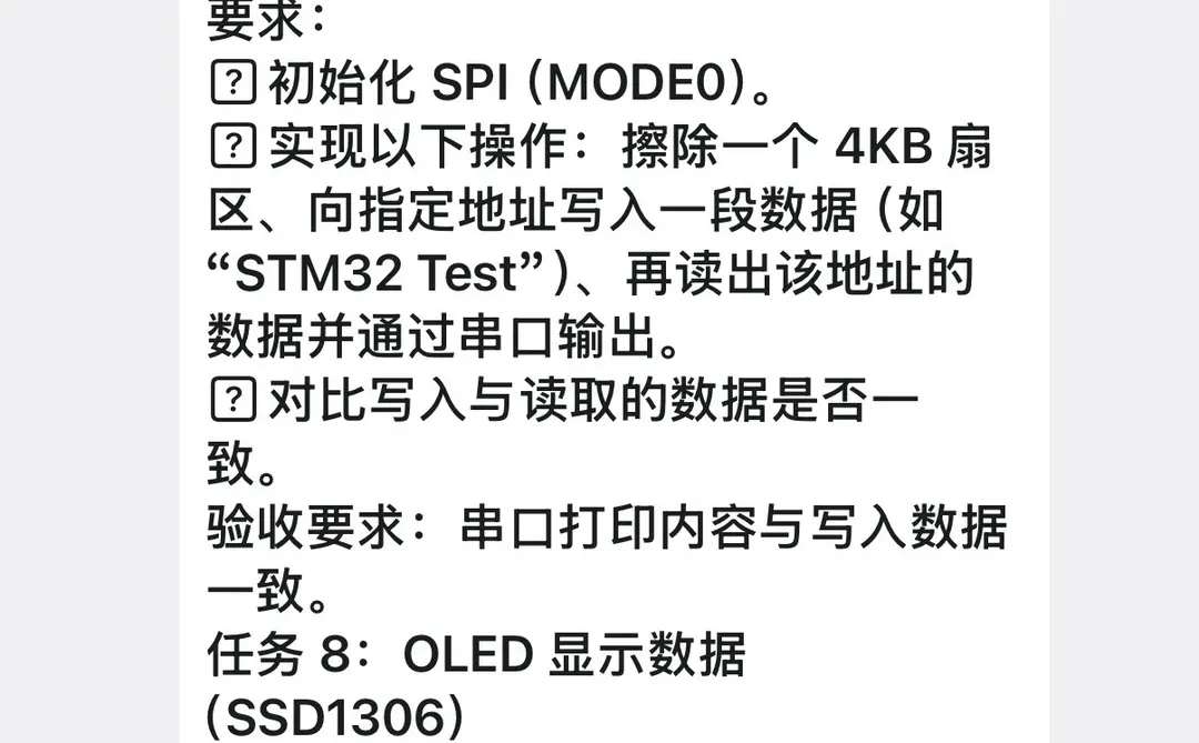 找代做stm32代码