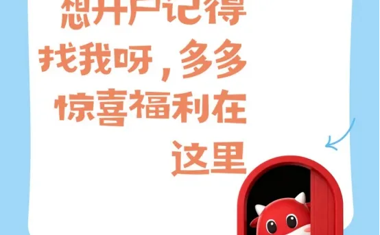 如何一眼 通过股票代码区分板块？