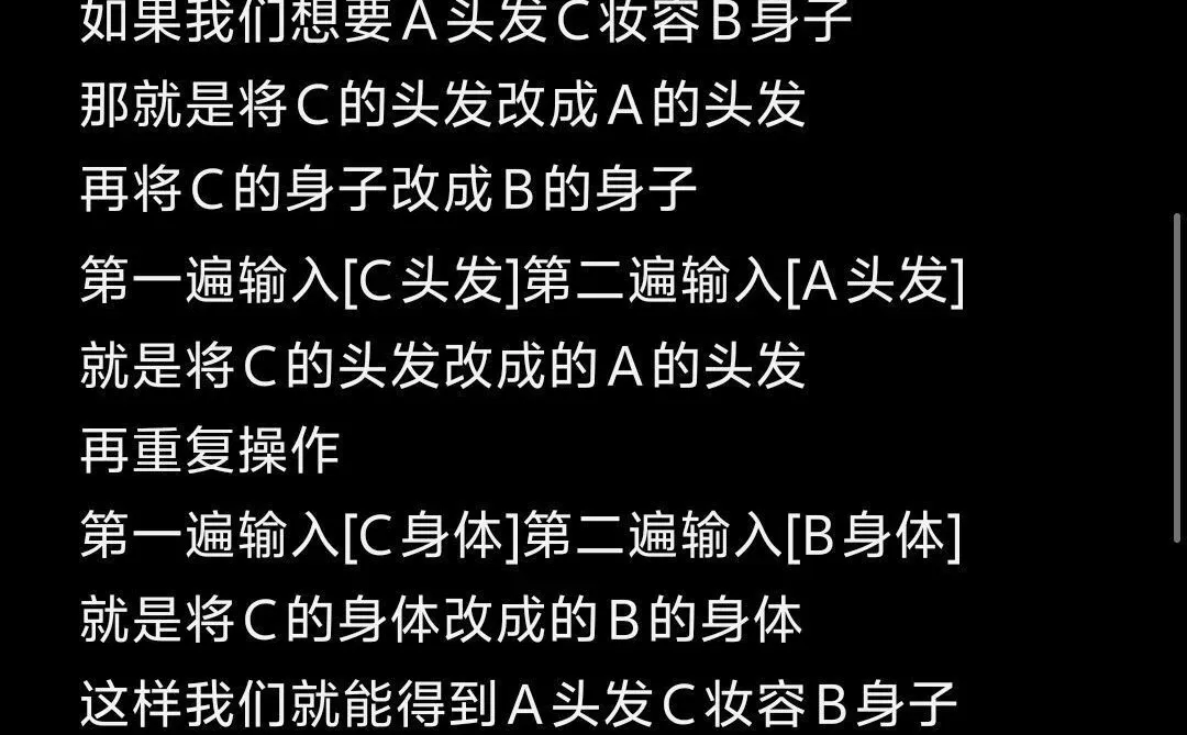 是代码不是兑换码，用作卡头