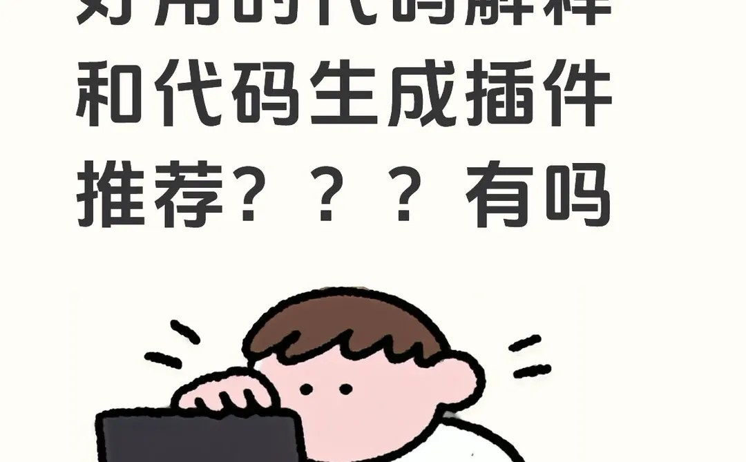 除了gitee和github还有推荐的开源代码平台