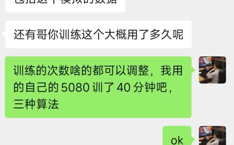 代码调试！2小时搞定！轻轻松松