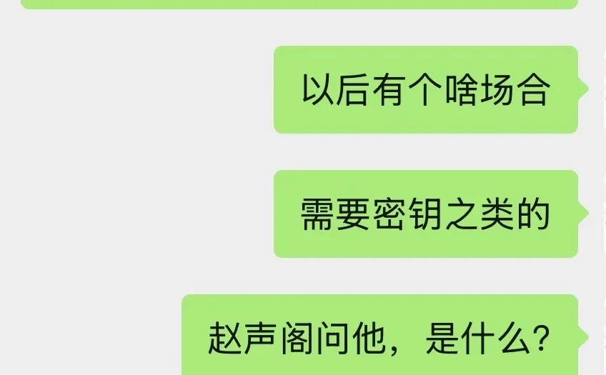 留下一串神秘代码。。。